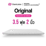 SiamLatex ที่นอนยางพารา รุ่น Original (3 ฟุต /3.5 ฟุต /5 ฟุต /6 ฟุต ) ใช้เป็นที่นอนหลักได้ ใช้เป็นท็อปเปอร์ หรือวางพื้น ม้วนพับเก็บได้ มีถุงซิปสำหรับม้วนเก็บ