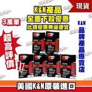 【極速傳說】原廠正品 非仿冒品 K&amp;N機油芯 KN-155 (適用:KTM 690 DUKE / 640 ENDURO)