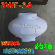 3WF-3A Knapsack Motorized Spray Powder Sprayer Sprayer Motorized Fertilizer Applicator Medicine Box 
