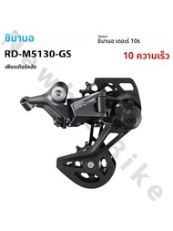 SHIMANO DEORE M5130 10 ความเร็วสําหรับจักรยานเสือภูเขา MTB เกียร์ SL-M5130 Shifter Lever RD-M5130 ด้