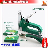 Nailer Code Nailer Nailer Nailer Nailer, Set Nailer Powerful Brand Set Power Lion W0566 Three-Purpos