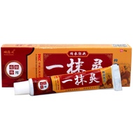 [Ready Stock] Stubborn Selection Spirit Spirit Spirit Antibacterial Cream Ointment Spirit Spirit Ant