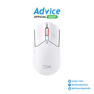 WIRELESS MOUSE HYPERX PULSEFIRE HASTE 2 WHITE