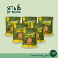 ( ชุด SET ) Raiwan rai wan Organic น้ำตาลหล่อฮั่งก้วย ตรา ไร่หวาน คีโตทานได้ หล่อฮั่งก๊วย ไม่กระตุ้น