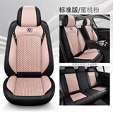 Five-seat all-round car Seat Four Seasons Universal Cushion SUV seat Cover Fit Proton Saga Wira Pero