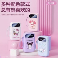 Charging Treasure 3c Certification Sanrio Co-Branded 2025 New Style 1wmAh Large Capacity With Cable 