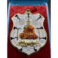 CK Phat Be.2563 Kalaithong