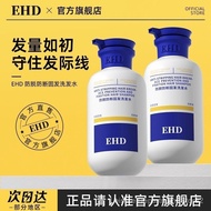 EHD Anti-Hair Loss Shampoo Hair Strengthening Oil Control Volumizing Shampoo Flagship Store FXYZ
