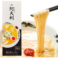AFURI Official Chicken Paitan Ramen 2 Servings – Premium Japanese Instant Ramen with Whole Wheat Thi