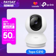 TP-Link Tapo C210 IP Camera WiFi Camera 3 ล้านพิกเซล 2K กล้องวงจรปิด WIFI รับประกัน 2 ปี