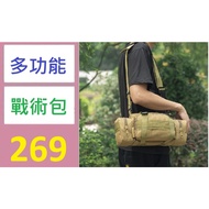 [Sanxia Haoji City] Multifunctional Sports Outdoor Fishing Waterproof Running Bag Waist Camera Photo
