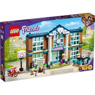 LEGO 41682 Heartlake City School (Friends)