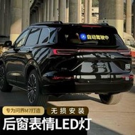 問界新老M5M7自動駕駛神器LED螢幕輔助智駕後車提示顯示配件改裝