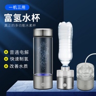 ®富氢水杯 水素杯健康养生杯子 制氢水杯氢氧分离富氢杯