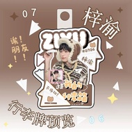 Ziyu Merchandise Zheng Peng Speedy Fish High-value Temperament Acrylic Luggage Tag Hanging Gift Boar