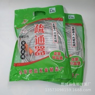 Household Pipe Dredger 2.2m 3.2m 5m Bathroom Hair Sewer Wholesale Drain Pipe