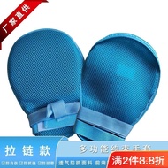 Bedroom Anti-Pulling Restraint Gloves Elderly Anti-Scratch Anti-Self-Injury Wrist Fixed Glove Belt A