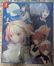 全新日語版 Switch 月姬  A Piece of Blue Glass Moon 限定版