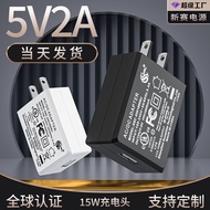 5v2a Charger UL UL US Standard Certification 5V1AUSB Smart Small Home Power Adapter 5V2A Mobile Phon