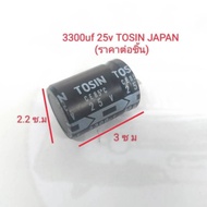 3300uf 25v Capacitor Brand TOSIN JAPAN
