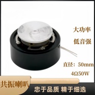 50MM Resonant Speaker High Power Strong Bass4Europe50Tile50W 21-inch Vibrating Speaker Bathtub Audio