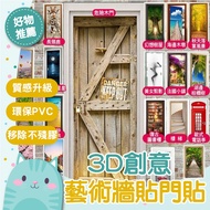 The Next Day Arrival [Creative Texture Personal Calendar Its Realm] Construction-Free 3D Art Wall St
