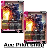 Psycho GUNDAM (GQ) (U) Unit Red Lv7 Cost5 Deal [AP4/HP5] (Earth Federation) Code GD04-042 CG Card Ga