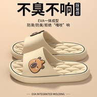 Summer Maternity Slippers for Women - Comfortable Anti-Slip Home Shoes