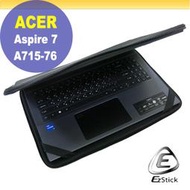 【Ezstick】ACER Aspire A715-76 三合一超值防震包組 筆電包 組 (15W-S)