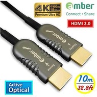 【免運折扣】amber HDMI 2.0主動式光纖傳輸線_Premium 4K@60Hz/18Gbps-【10公尺】
