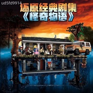 Cheap Shipment✨ Big Movie Movie Upside Down World 75810 Monster Story Merchandise Big Movie Merchand