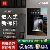 Jinpaisen Embedded Pipeline Machine Water Dispenser Direct Drinking Machine Can Connect to Bottled W