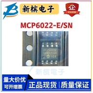 MCP6022-E/SN Silk Printing 6022 Packaging SOIC-8 Operation Amplifier IC Chip MCP6022-E/SN
