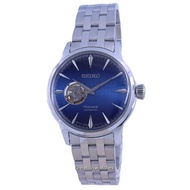 Seiko Presage Cocktail Time "Blue Acapulco" Open Heart Automatic SSA439 SSA439J1 SSA439J Men's Watch