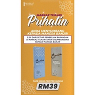 FACE MASK 3.0 NUNHA MARKAZ TIJAARI (READY STOCK)