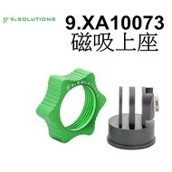 【9.SOLUTIONS] For GoPro Camera 9.XA10073 Magnetic Upper Seat Quick Fix Tainan Hongming Connection