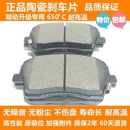 5 Quality Front And Rear Brake Pads For JAC Shuailing X330 X280 I3 T6 T8pro Junli