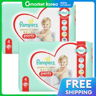 Pampers(แพมเพิร์ส) | กางเกงอุ้มเด็กพรีเมียมแคร์ ระดับ 4 จากยุโรป สำหรับการเลี้ยงดูและการคลอดบุตร