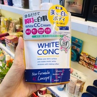 Kem Dưỡng Trắng Toàn Thân White Conc Body CC Cream Nội Địa Nhật Bản - Sữa dưỡng thể White Conc Body