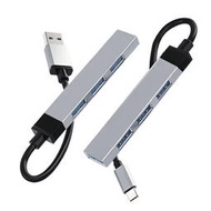 【LT】【快速出貨】Type C USB 3.0 HUB│集線器 USB 擴展器 OTG 多功能 轉接頭 鋁合金 金屬
