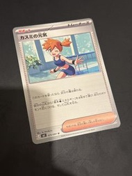 pokemon ptcg m5白卡小霞