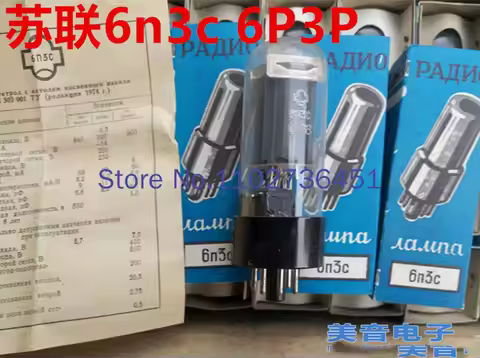 6L6: The Soviet 6n3c Directly Replaces the 6P3P/KT66/EL34/KT88/6550 Pairing Tube
