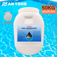 Chlorine TCCA 90% 50KG powder (Pool Chlorine) 氯 TCCA 90% 50KG 粉末（泳池氯）