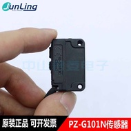 HY PZ-G101N photoelectric switch sensor