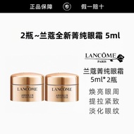 2 Bottles Lancome Pure Eye Cream 5ml Pure Eye Cream
