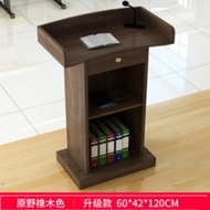 🎙️ Rostrum BROWN Speaker Podium Stage Stand Reception Lecture Hall Table Host Speech Talk Emcee Desk