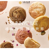 [Pre Order] Ruyi Tang Sunny Cake (assorted flavours) 如邑堂 太陽餅