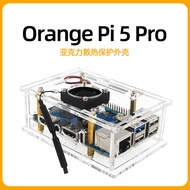 OrangePi5 Pro Case Orange Pi Orange Pi 5 pro Acrylic Transparent Case Protective Case