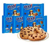 Funduoduo Prince Cookies Star Fragrant Chocolate Flavor Biscuits 85g x 5 Packs