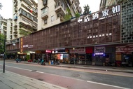 Home Inn Neo Fuzhou Daming Food Street Sanfang Qixiang